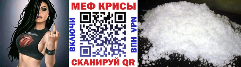 Купить закладку Cocaine  АМФ  МЕФ  Белебей