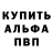 КЕТАМИН VHQ HikolaSHA