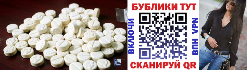 Экстази VHQ  Купить где  Белебей 