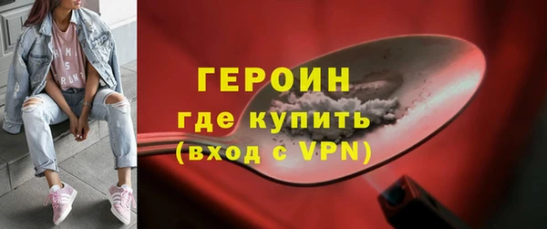 мескалин Киренск