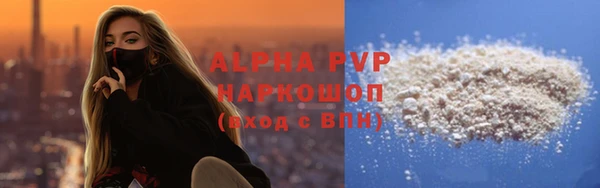 а пвп мука Козельск
