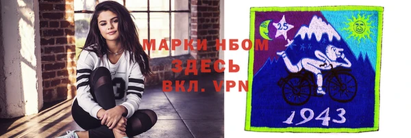 марки lsd Козловка