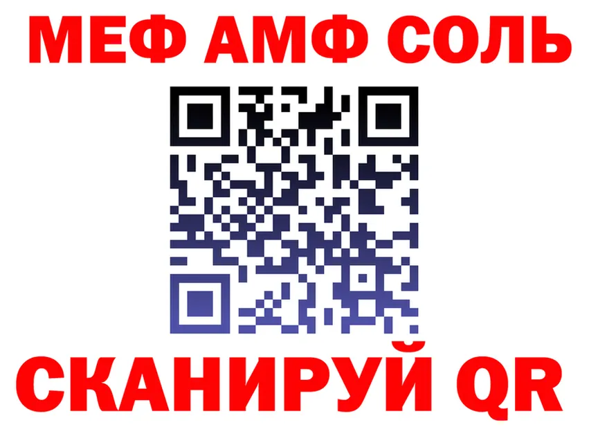 APVP СК КРИС как зайти площадка мега Белебей