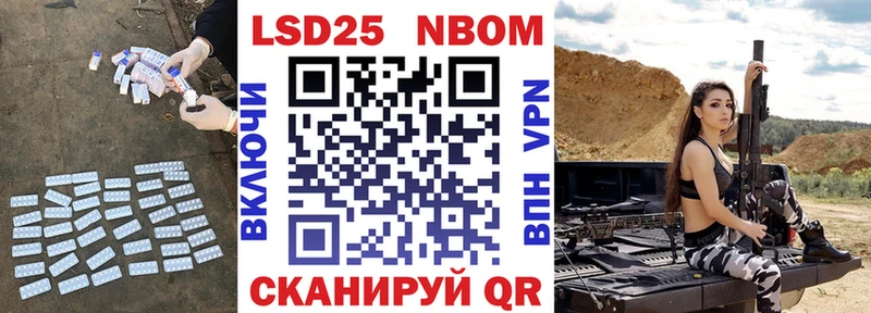 Купить где  Белебей  Лсд 25 экстази кислота 