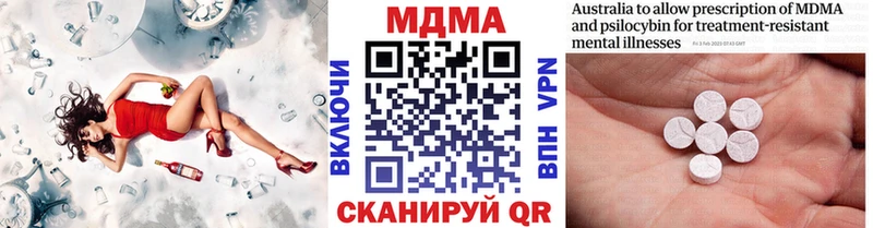 MDMA VHQ  Купить закладки  Белебей 