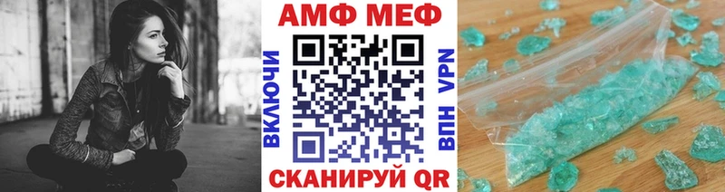 Купить закладки  Белебей  Первитин витя 