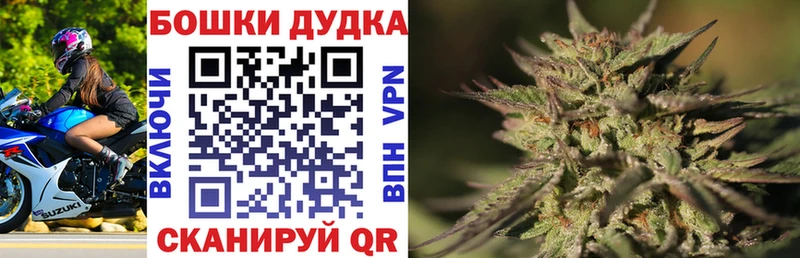 Шишки марихуана марихуана Белебей